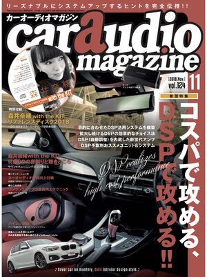 cover image of Car Audio Magazine, Volume 124